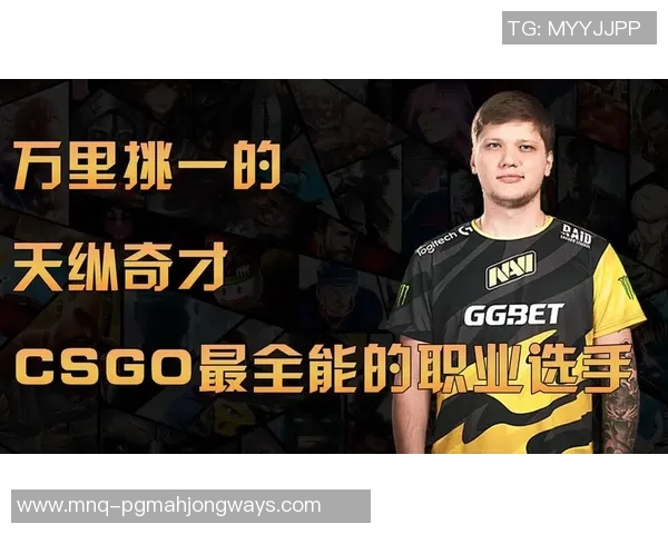 2026电竞新闻最新CSGO灵活性排名前十选手V5战队领跑全场表现引热议